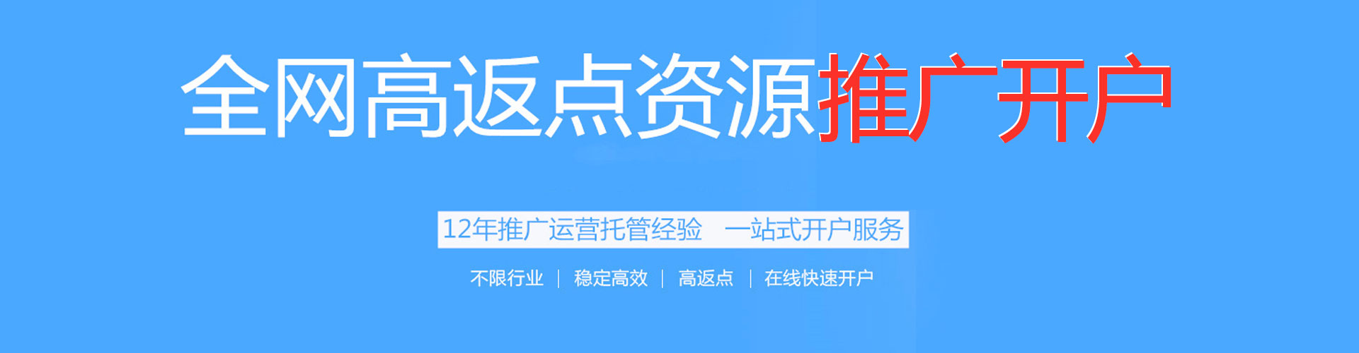 镇康快手信息流